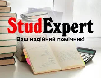 Зображення для оголошення Купити план ВКР в Україні
