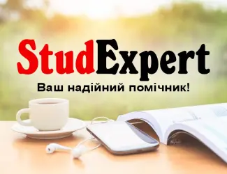 Зображення для оголошення Купити план курсової роботи в Україні
