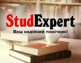Зображення для оголошення Купити дипломну роботу для коледжу в Україні