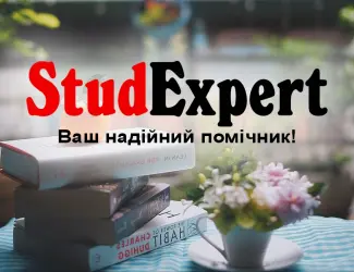 Зображення для оголошення Купити дипломну роботу MBA в Україні