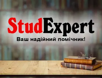 Зображення для оголошення Купити план дипломної роботи в Україні