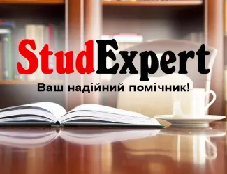 Зображення для оголошення Купити розділ дипломної роботи в Україні