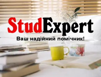 Зображення для оголошення Купити фахову статтю категорії Б в Україні