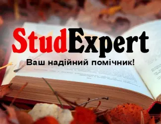 Зображення для оголошення Купити звіт з виробничої практики в Україні