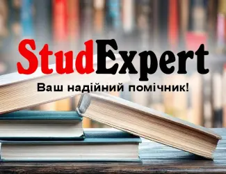 Зображення для оголошення Купити звіт з навчальної практики в Україні