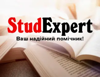 Зображення для оголошення Купити звіт з ознайомчої практики в Україні