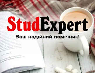 Зображення для оголошення Купити звіт з переддипломної практики в Україні