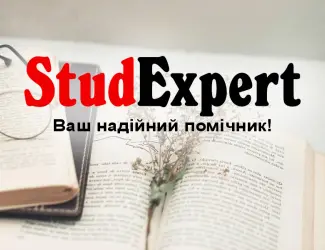 Зображення для оголошення Купити звіт з логопедичної практики в Україні
