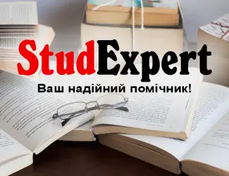 Зображення для оголошення Купити звіт зі стажувальної практики в Україні