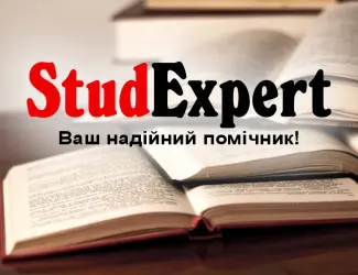 Зображення для оголошення Купити щоденник з практики в Україні