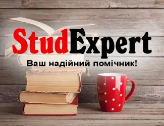 Зображення для оголошення Купити мотиваційний лист для МАН в Україні