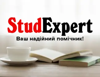 Зображення для оголошення Купити мотиваційний лист для вступу до ВНЗ в Україні