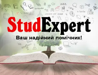 Зображення для оголошення Купити мотиваційний лист для вступу в аспірантуру в Україні