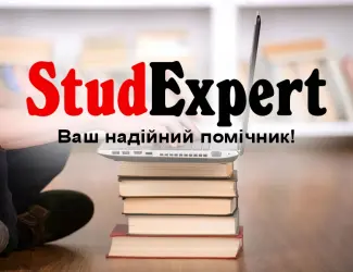 Зображення для оголошення Купити мотиваційний лист для вступу в університет в Україні