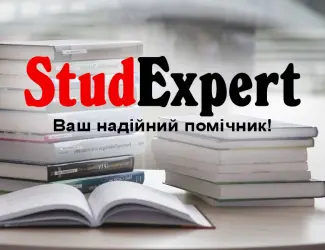 Зображення для оголошення Купити мотиваційний лист для вступу в коледж в Україні