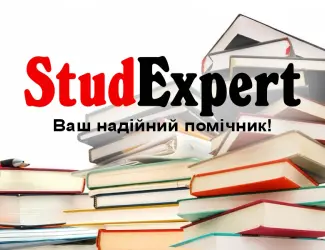 Зображення для оголошення Купити презентацію в Україні