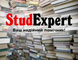 Зображення для оголошення Купити бізнес-план в Україні