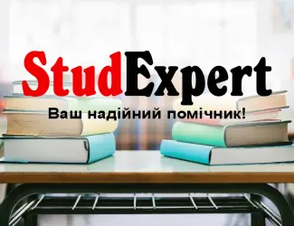 Зображення для оголошення Купити конспект лекцій в Україні