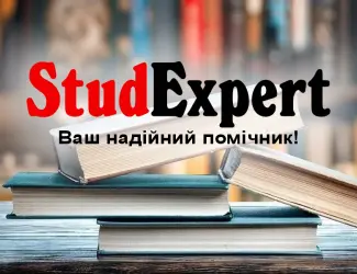 Зображення для оголошення Купити емпіричне дослідження в Україні