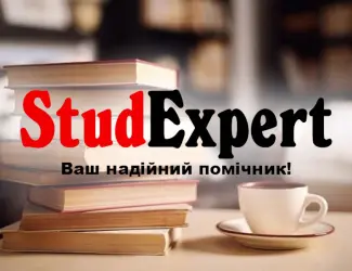 Зображення для оголошення Купити теоретичну частину дисертації в Україні