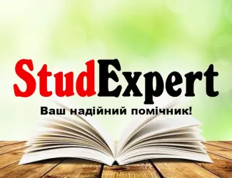 Зображення для оголошення Купити підрозділ дисертації в Україні
