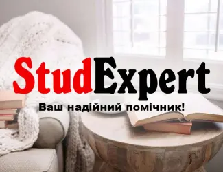 Зображення для оголошення Купити вступ дисертації в Україні