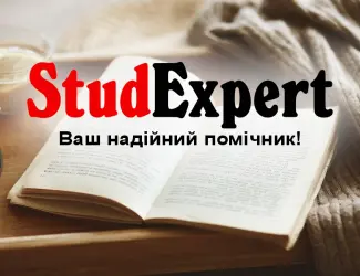 Зображення для оголошення Купити фахову статтю категорії А в Україні