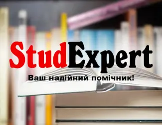 Зображення для оголошення Купити перевірку магістерської роботи на плагіат в Україні