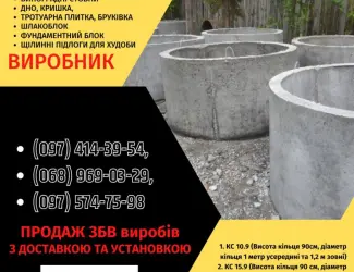 Зображення для оголошення Паркани