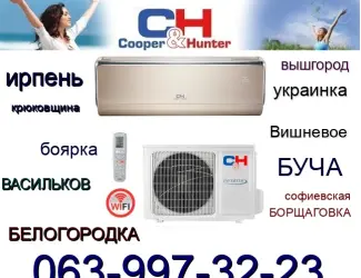 Зображення для оголошення Купить Установить кондиционер Софиевская Петропавловская Борщаговка