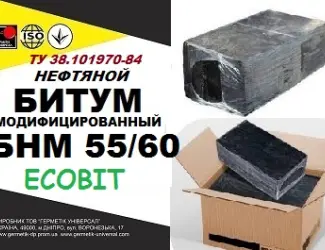Зображення для оголошення Битум БНМ 55/60 строительный модифицированный