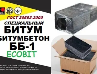 Зображення для оголошення Битумобетон Ecobit ТУ У 25.1-30260889-002-2010