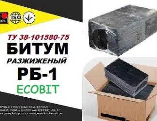 Зображення для оголошення Битум Разжиженый РБ-1 Ecobit ТУ 38-101580-75