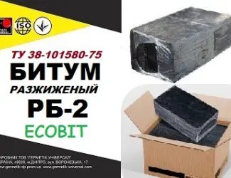Зображення для оголошення Битум Разжиженый РБ-2 Ecobit ТУ 38-101580-75