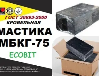 Зображення для оголошення Мастика битумная кровельная МБКГ- 75 Ecobit ГОСТ 30693-2000