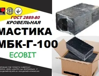 Зображення для оголошення Мастика битумная кровельная МБК- Г- 100 Ecobit ГОСТ 2889-80