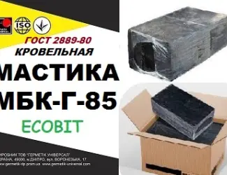 Зображення для оголошення Мастика битумная кровельная МБК- Г- 85 Ecobit ГОСТ 2889-80