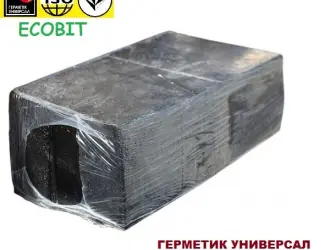 Зображення для оголошення МБР-65 Ecobit ГОСТ 15836-79 битумно-резиновая