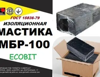 Зображення для оголошення МБР-100 Ecobit ГОСТ 15836-79 битумно-резиновая