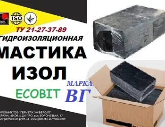 Зображення для оголошення Мастика ИЗОЛ Ecobit марка ВГ ТУ 21-27-37-89 битумная