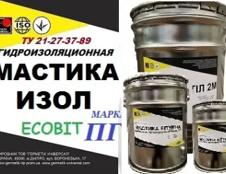 Зображення для оголошення Мастика ИЗОЛ Ecobit марка ПГ-2 ТУ 21-27-37-89 битумная холодная