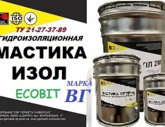 Зображення для оголошення Мастика ИЗОЛ Ecobit марка ВГ ТУ 21-27-37-89 битумная холодная