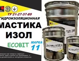 Зображення для оголошення Мастика ИЗОЛ -11 Ecobit ТУ 21-27-37-89 битумная