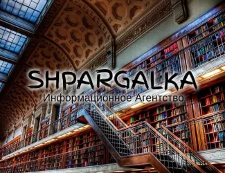 Зображення для оголошення Доклад на защиту диссертации на заказ в Украине