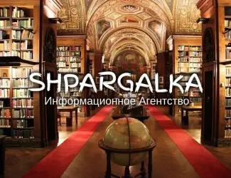 Зображення для оголошення Параграф бакалаврской работы на заказ в Украине