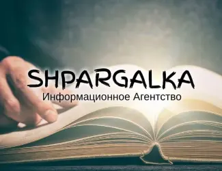 Зображення для оголошення Доклад на защиту магистерской работы на заказ в Украине