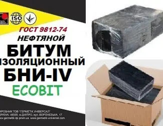 Зображення для оголошення Бітум нафтовий ізоляційний БНІ-IV ЕКОБIТ брикет 30 кг