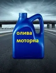 Продам масла моторные М10Г2к