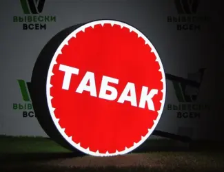 Зображення для оголошення НЕДОРОГО Якісний тютюн Прилуки