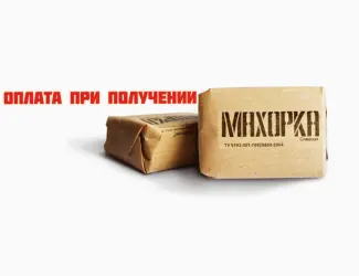 Зображення для оголошення Продам курительный фабричный табак Махорка!без пыли и мусора